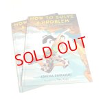 画像: How to Solve a Problem / The Rise (and Falls) of a Rock-Climbing Champion